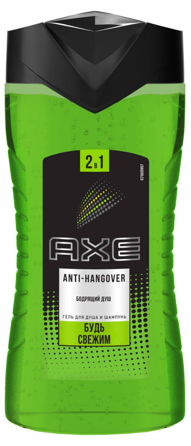 Гель для душа мужской Axe Anti Hangover, 250 мл