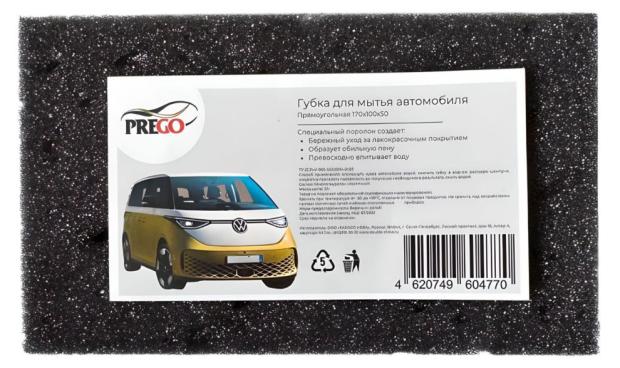 

Губка для мытья автомобиля Prego, 50х100х170 мм