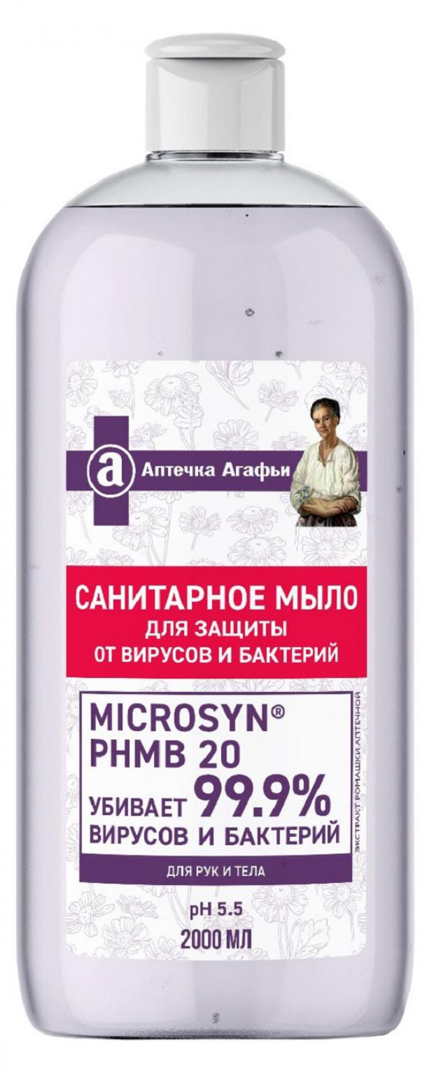 Мыло жидкое Рецепты Бабушки Агафьи экстракт ромашки аптечной, 2 л мыло жидкое рецепты бабушки агафьи экстракт столетника 2 л