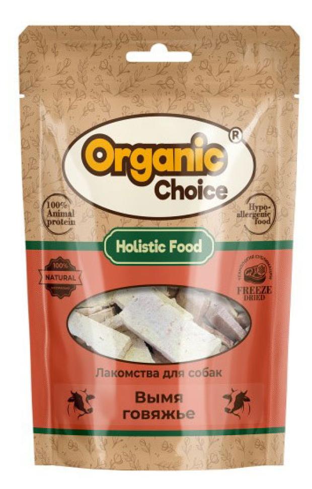 Лакомство для собак Organic Сhoice вымя говяжье, 60 г