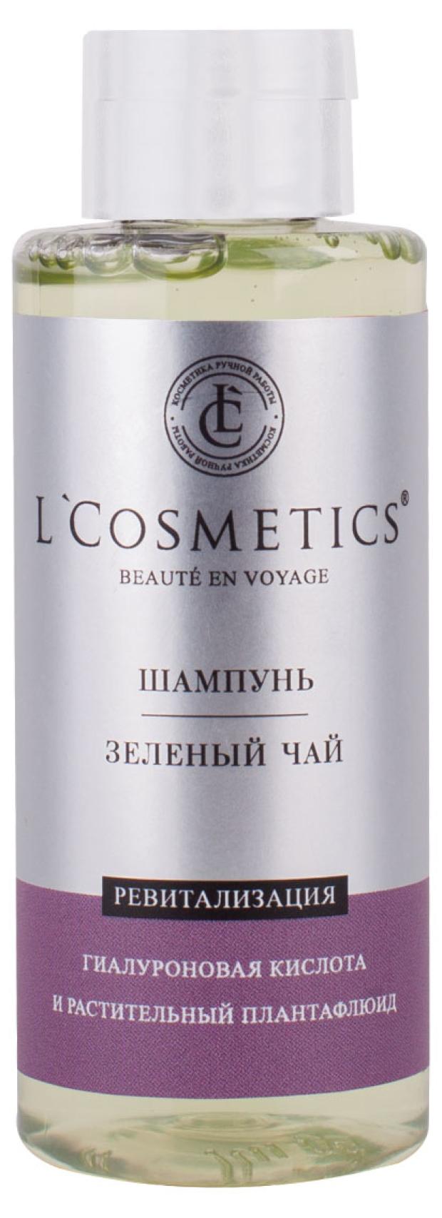 

Шампунь для волос L'Cosmetics Зеленый чай Ревитализация, 100 мл