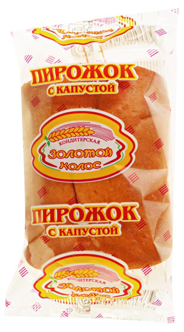 Пирожок печеный Золотой Колос с капустой, 60 г