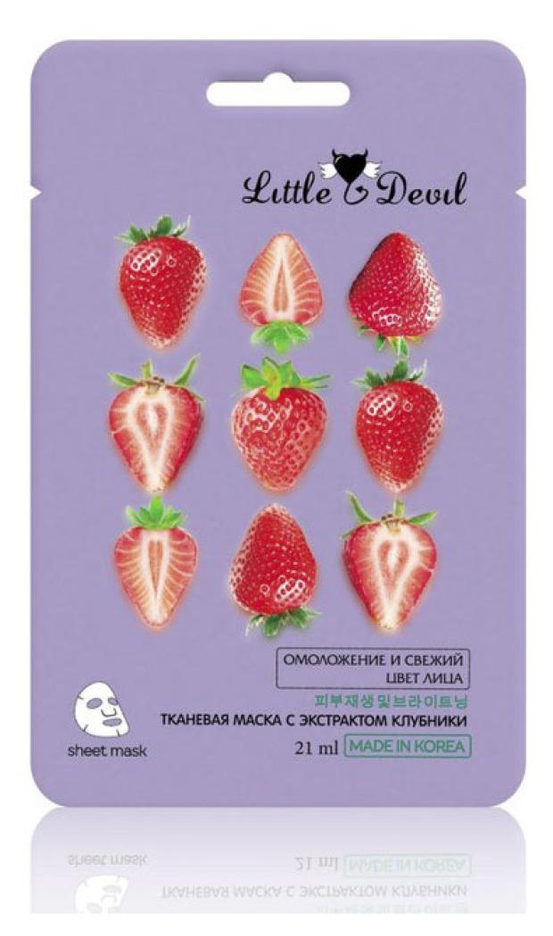 Маска для лица Little Devil Клубника тонизирующая, 21 мл