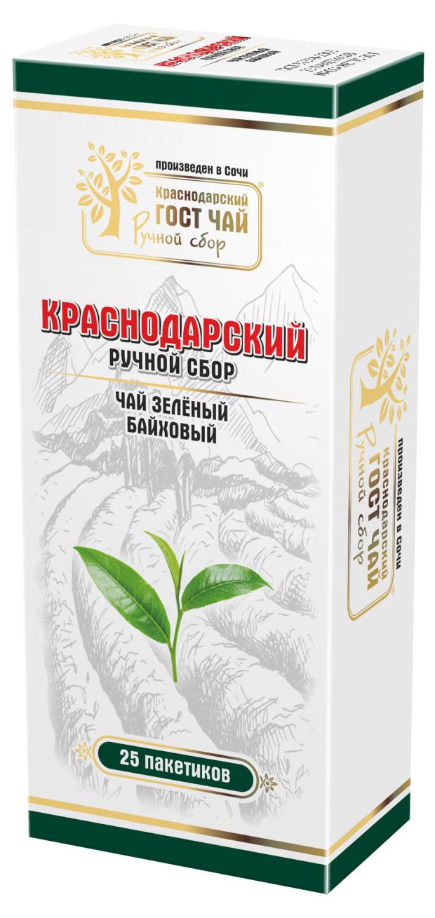 Чай зеленый Краснодарский ручной сбор байховый, 25x2 г