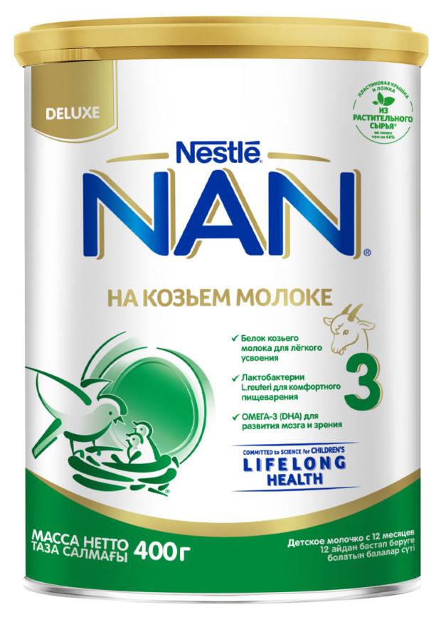 

Смесь сухая молочная NAN 3 Goat на козьем молоке с 12 мес., 400 г