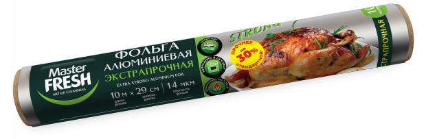 Фольга алюминиевая экстрапрочная Master FRESH, 10 м*29 см, 14 мкм