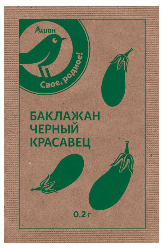 Семена Баклажан Каждый день Черный красавец, 0,2 г