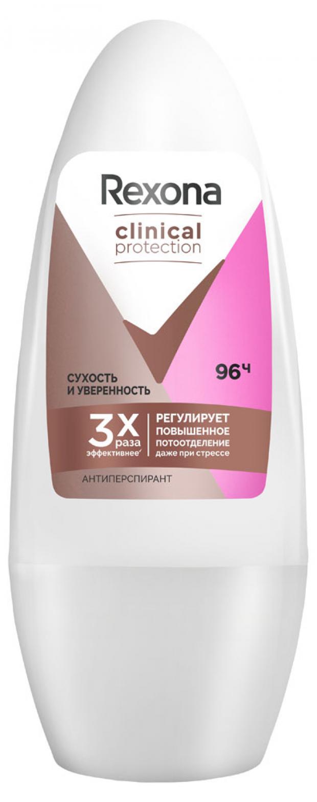 Антиперспирант-дезодорант шариковый Rexona Clinical Protection Сухость и уверенность, 50 мл