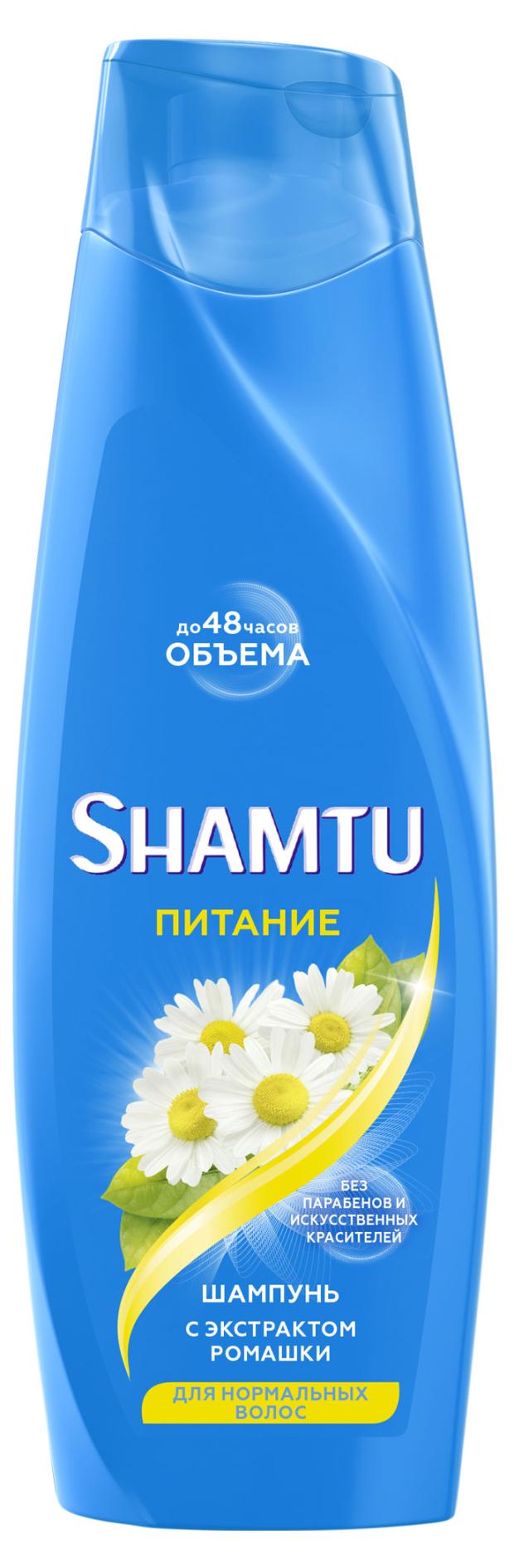 

Шампунь Shamtu Питание для нормальных волос с экстрактом ромашки объём с Push-up эффектом, 360 мл