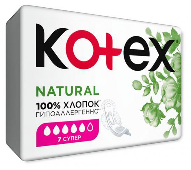 Прокладки гигиенические Kotex Natural Ultra Супер, 7 шт прокладки гигиенические kotex natural ultra супер 7 шт