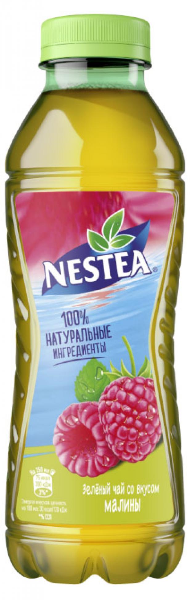 Чай холодный Nestea зеленый со вкусом малины, 500 мл