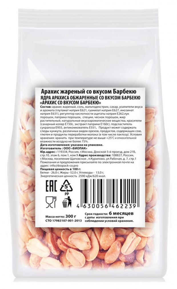 Арахис Биопак жареный со вкусом Барбекю, 300 г