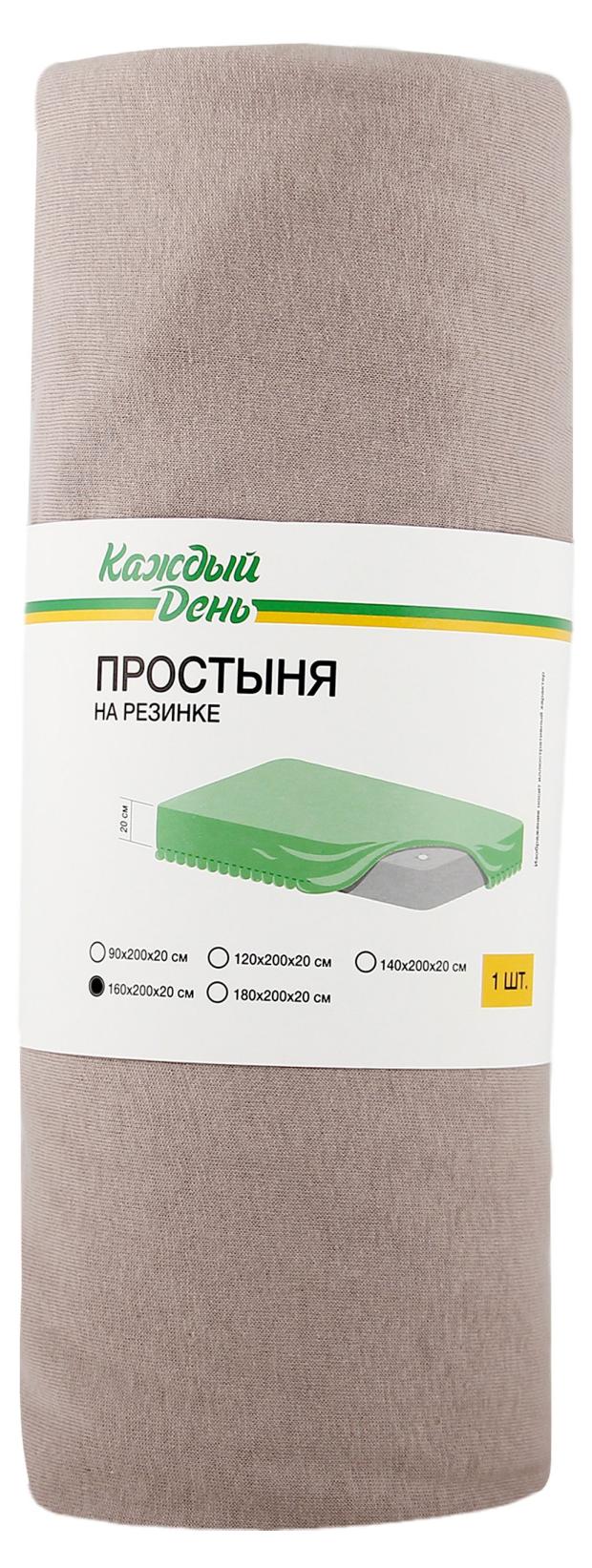 Простыня Каждый день на резинке в цвете какао, 160х200 см