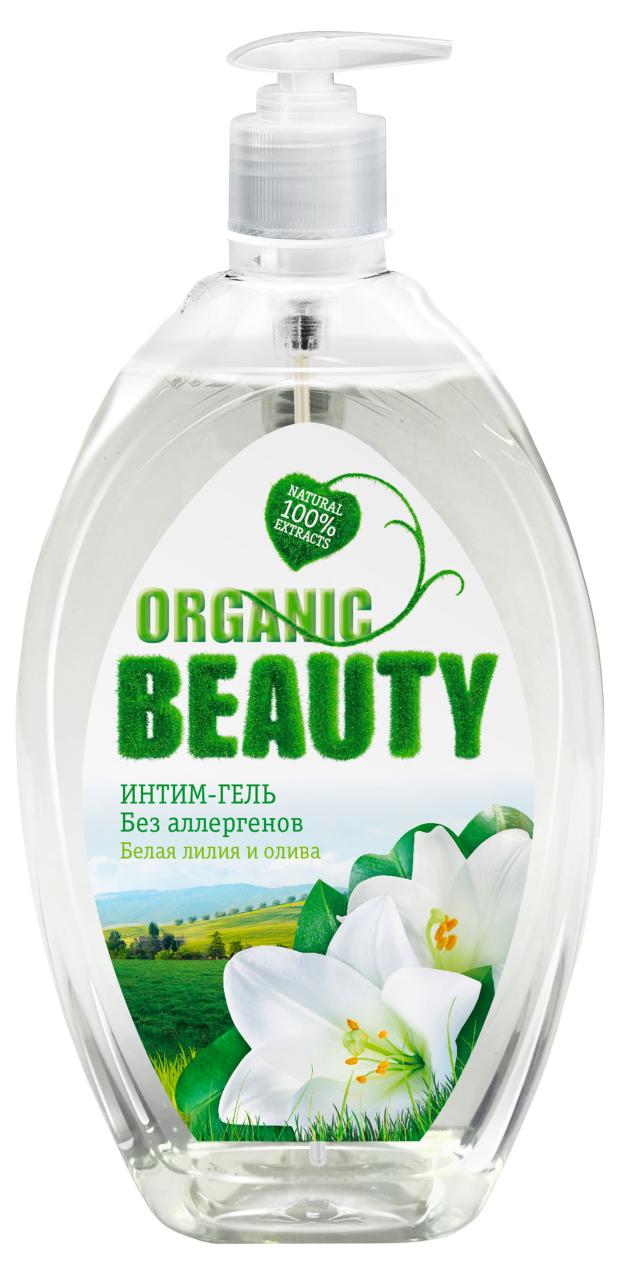 Интим-гель Organic Beauty Белая лилия и Олива, 500 мл