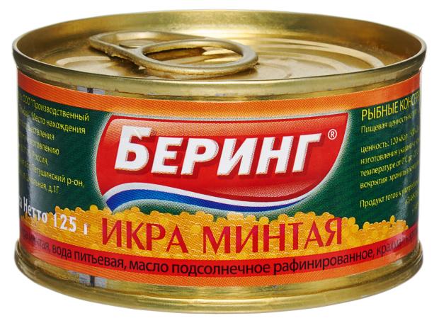 Икра минтая Беринг 125 г 124₽
