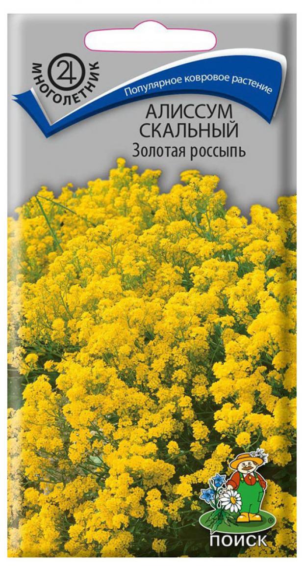 

Семена Алиссум «Поиск» Золотая россыпь скальный, 0,1 г