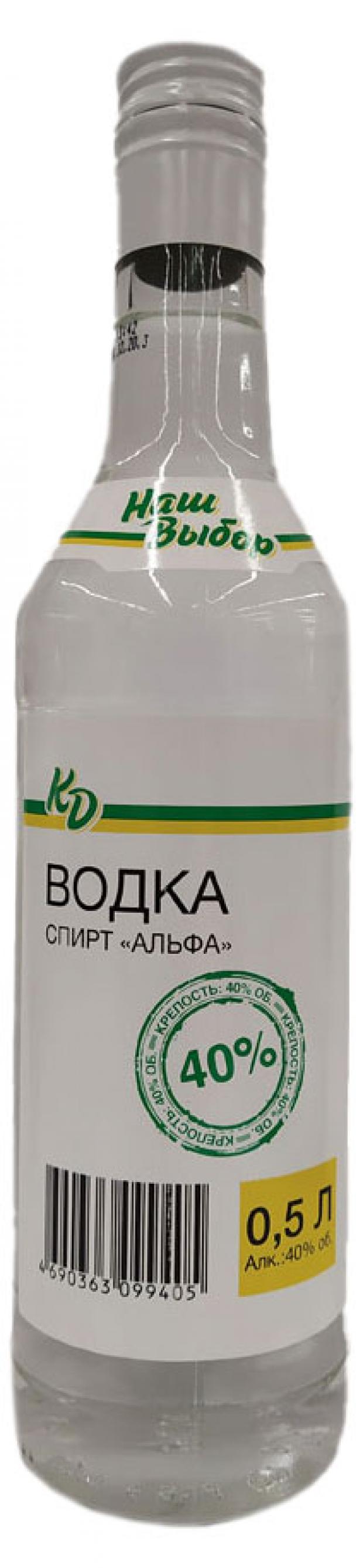 Водка Каждый День Россия, 0,5 л водка каждый день россия 0 5 л