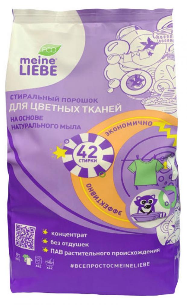 

Стиральный порошок Meine Liebe для цветных тканей, 1,5 кг