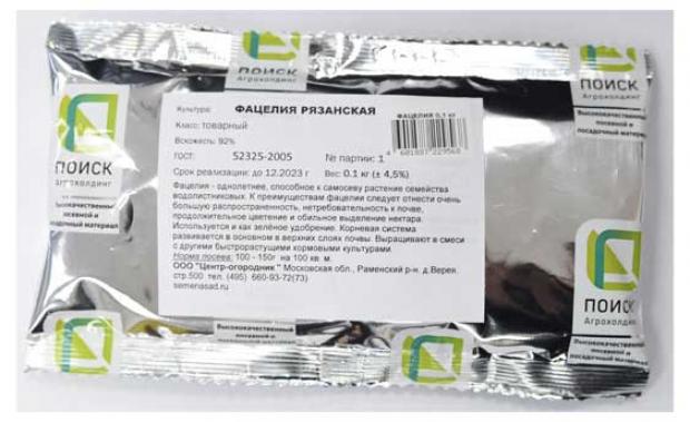 Семена Фацелия Поиск, 100 г