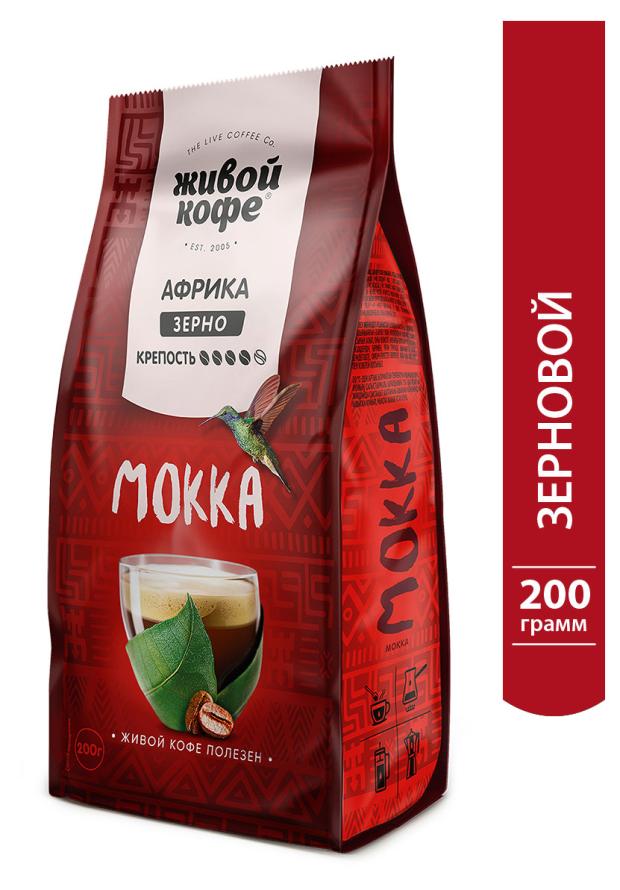 

Кофе в зернах Живой Кофе Мокка, 200 г