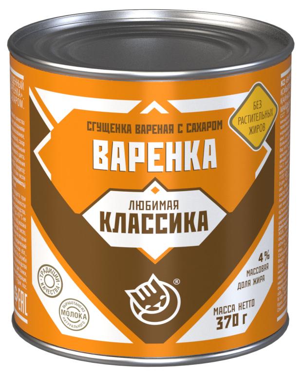 Молоко сгущенное Любимая Классика вареное с сахаром 4% БЗМЖ, 370 г