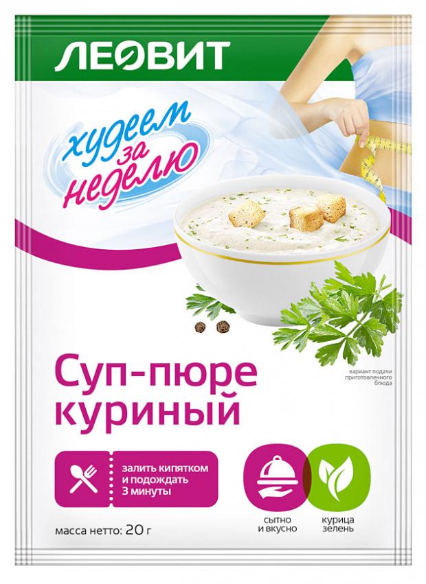Суп-пюре Леовит Худеем за неделю куриный 20 г 32₽
