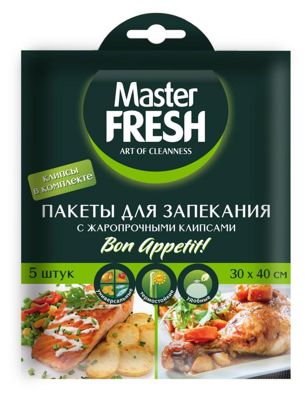 

Пакеты для запекания Master Fresh 30х40 см, 5 шт