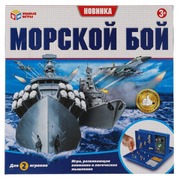 

Настольная игра Умные игры Морской бой