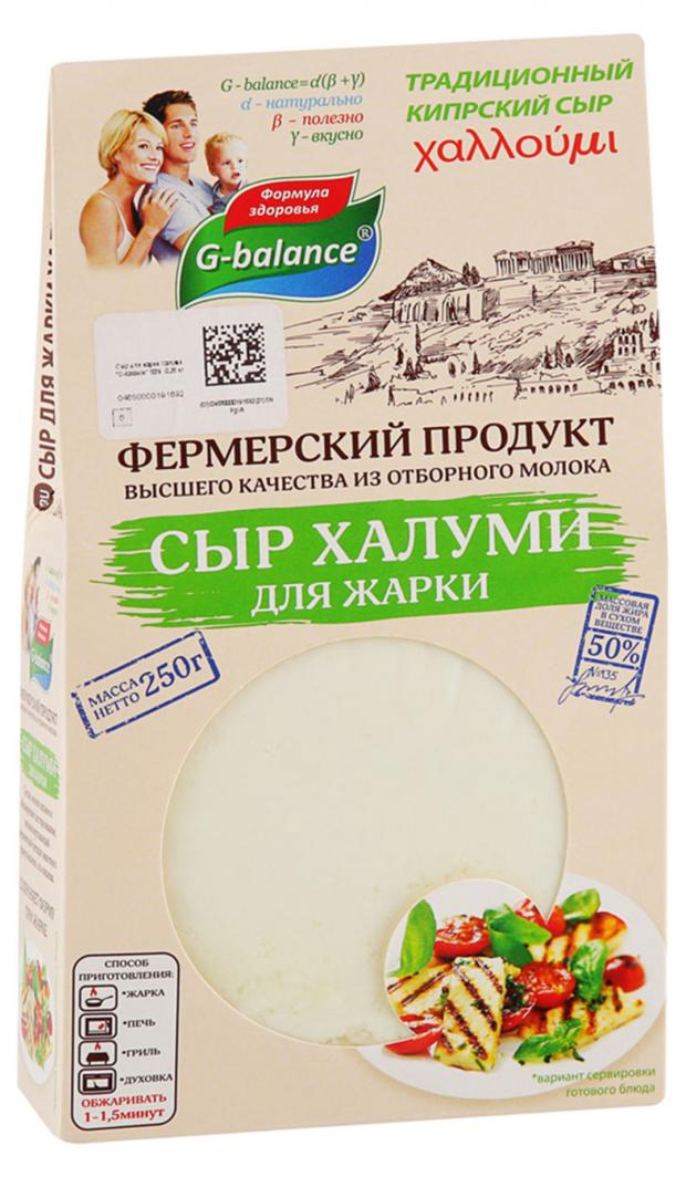 

Сыр рассольный G-balance Халуми для жарки 50% БЗМЖ, 250 г