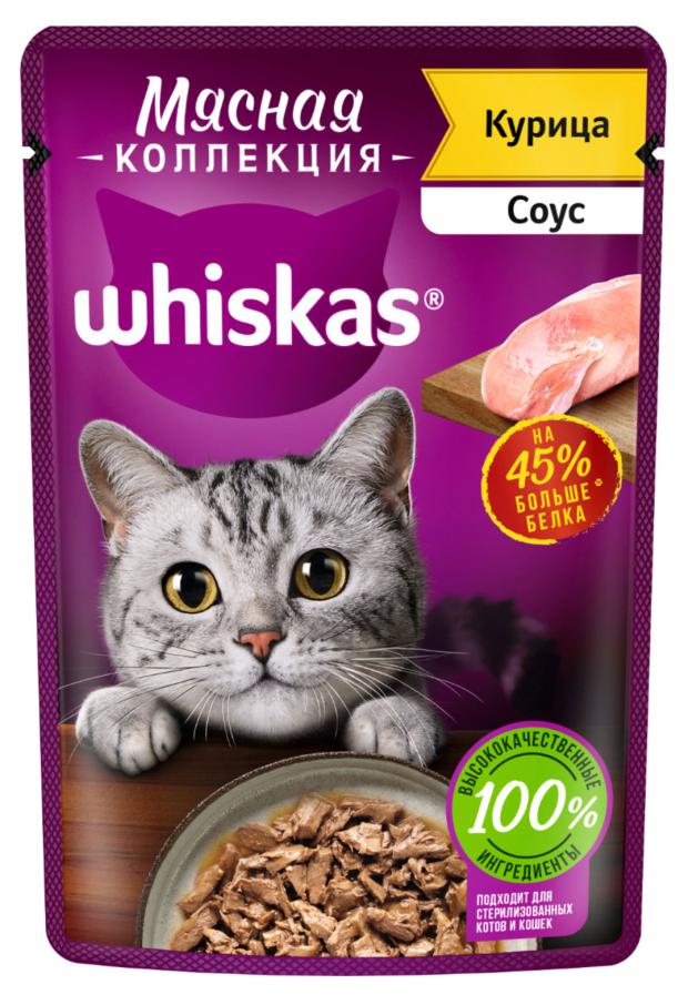 Влажный корм для кошек Whiskas Мясная коллекция курица, 75 г