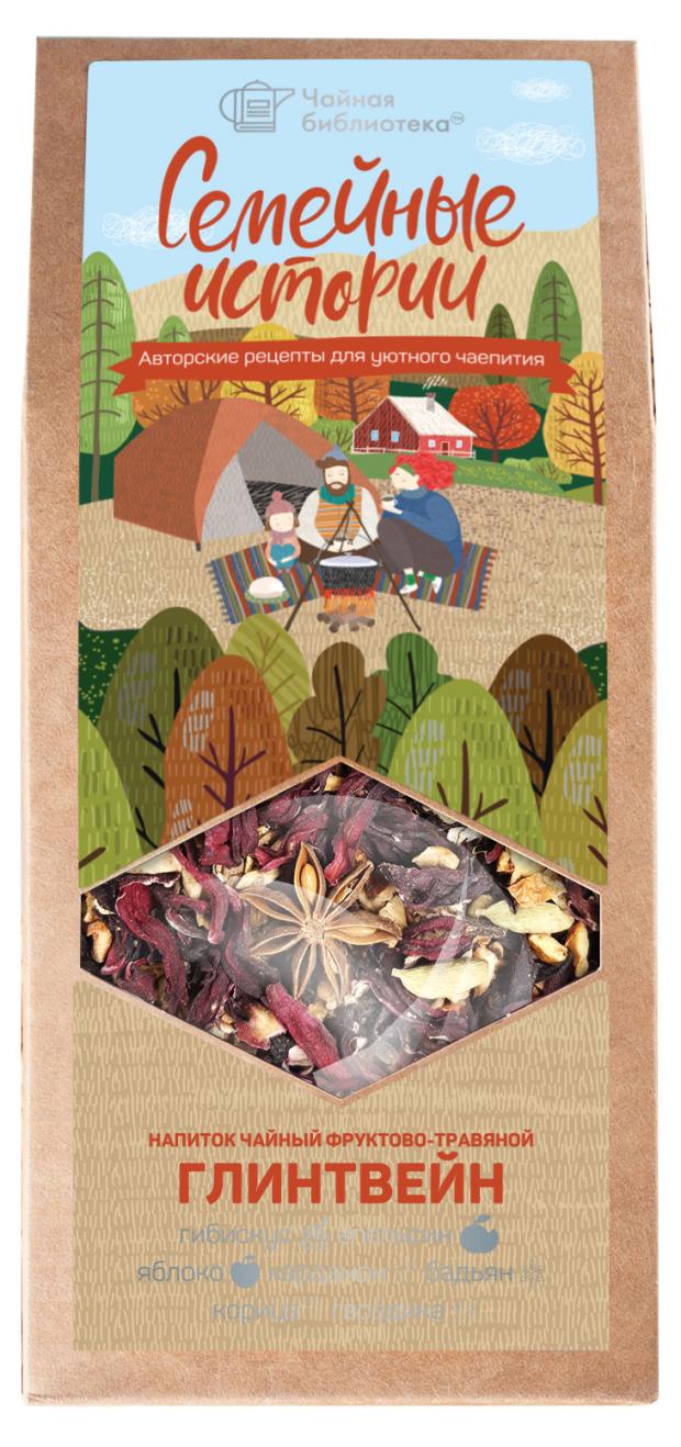 

Чайный напиток Чайная библиотека Глинтвейн, 90 г