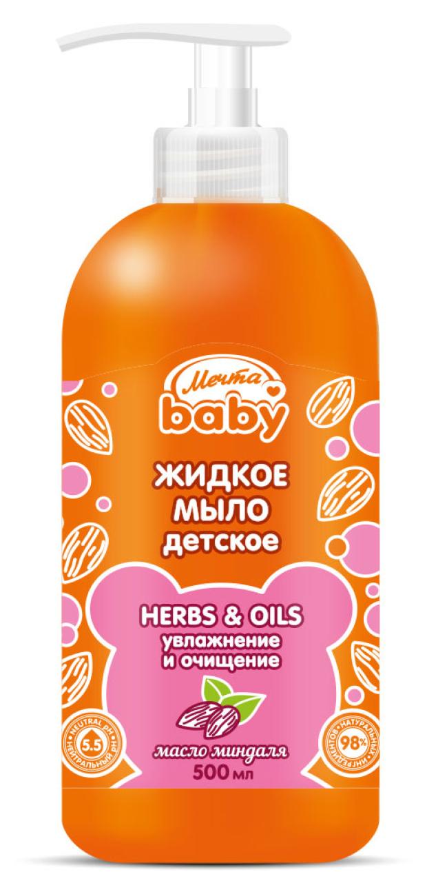 

Мыло жидкое детское Мечта Baby с маслом миндаля, 500 мл