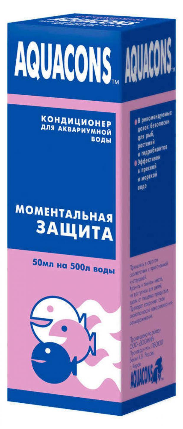 

Кондиционер для аквариумной воды Aquacons моментальная защита, 50 мл