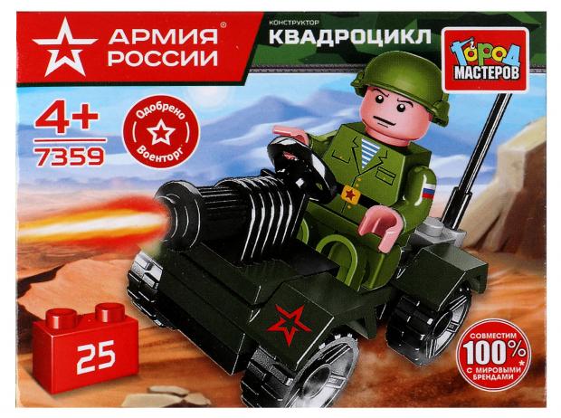 

Конструктор Город мастеров Солдат на квадроцикле
