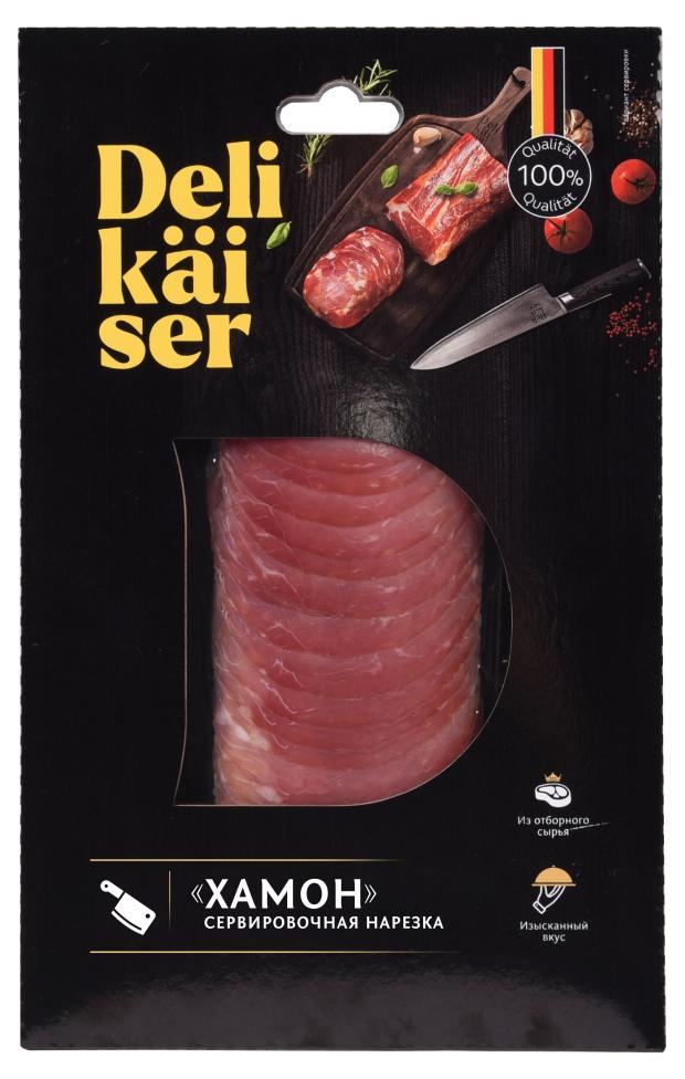 

Окорок сыровяленый Delikaiser, 75 г