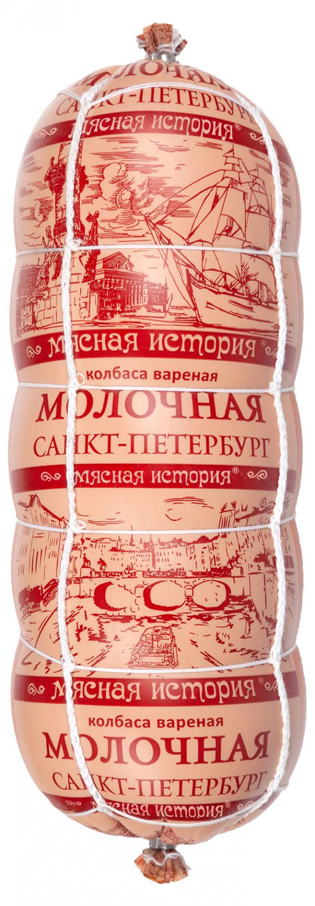 Колбаса Мясная история Молочная, вес