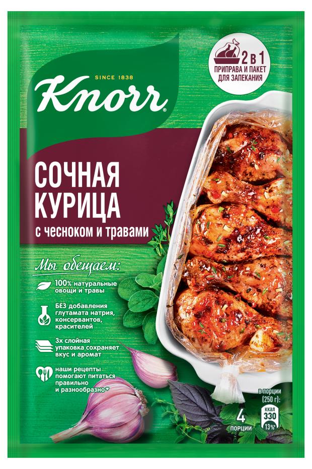 Приправа на второе Knorr сочная курица с чесноком и травами, 27 г