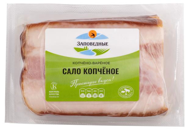 Сало Заповедные продукты варено-копченое, 250 г сало заповедные продукты белорусское вес