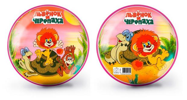 

Мяч ЯиГрушка, 15 см