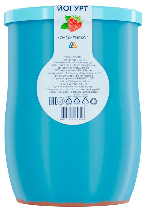 

Йогурт питьевой Коломенское клубника, 450 г