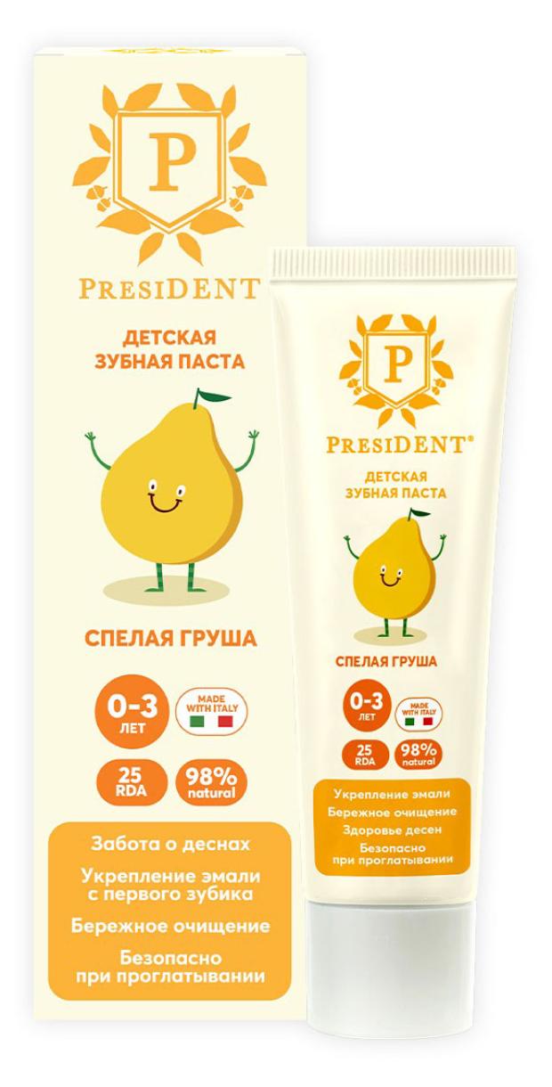 Зубная паста детская President Спелая груша от 0-3 лет, 32 г