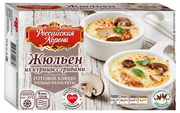 

Жюльен из курицы Российская Корона с грибами, 250 г
