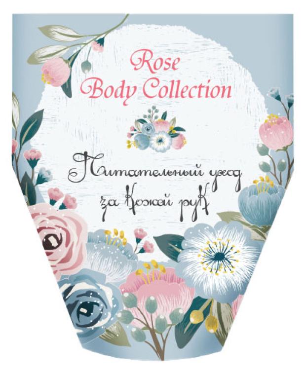 Набор подарочный Rose Body Collection весна Крем для рук питательный СПА-уход 50 мл