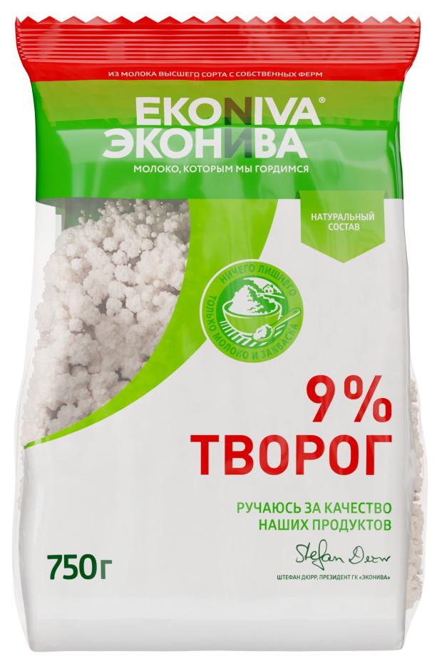 Творог Эконива 9% БЗМЖ, 750 г