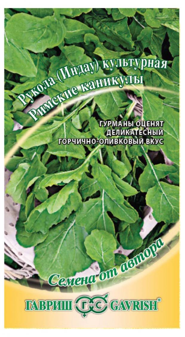 

Семена Индау «Гавриш» Римские каникулы, 1 г
