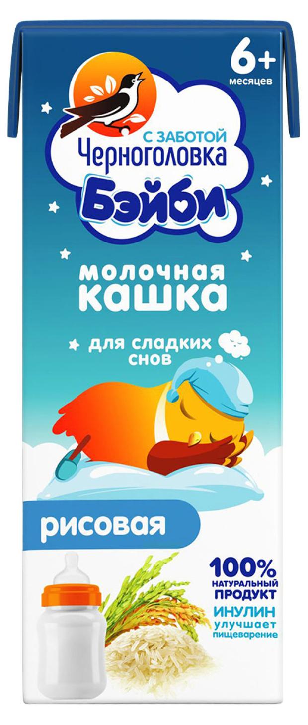 Кашка Черноголовка Бэйби Молочно-рисовая с 6 мес, 200 мл