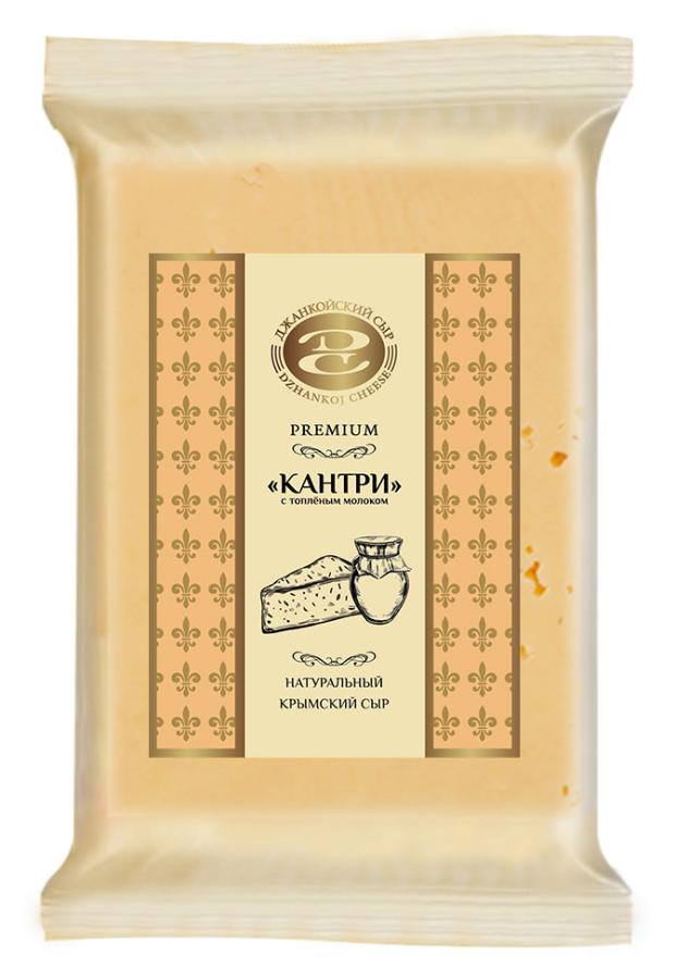 Сыр Джанкойский сыр Кантри с топленым молоком, 200 г