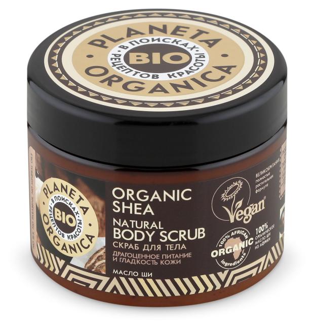 

Скраб для тела Planeta Organica Shea, 300 мл