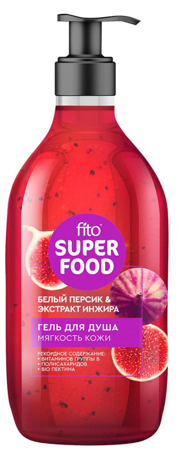 Гель для душа Фитокосметик Super Food Мягкость кожи, 520 мл