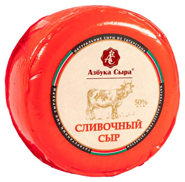 

Сыр полутвердый Азбука сыра сливочный 50% БЗМЖ, вес